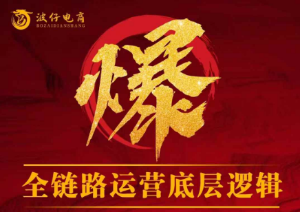 波仔电商-拼多多年卡会员25年10月28更新77节