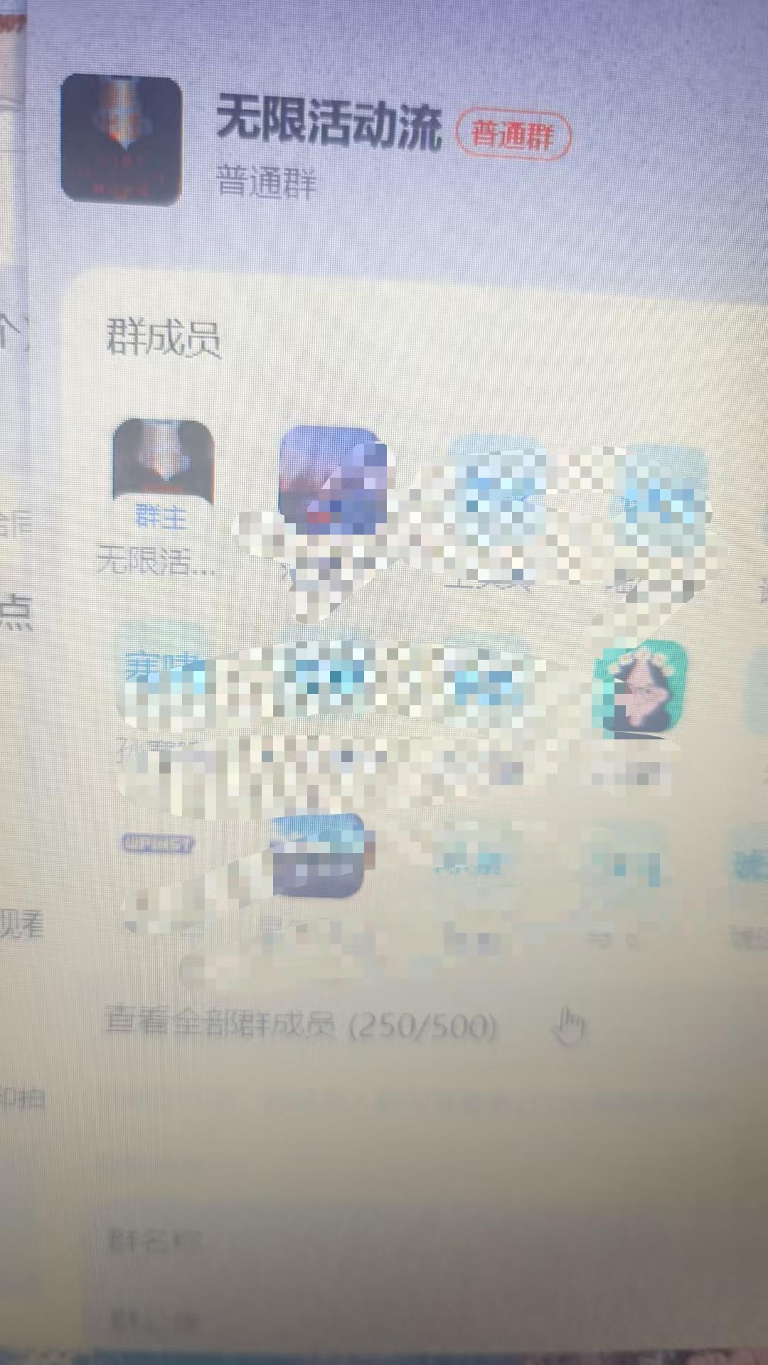 王校长标哥-11.28无限活动流-卷卷通更新(价值2888元)